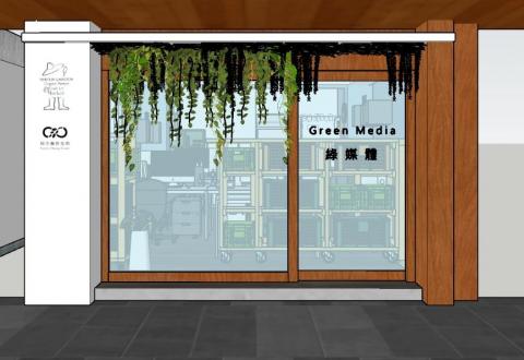 飛絡空間設計工作室 - 門面設計