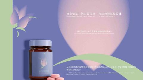 張雅琦 - 包裝視覺設計