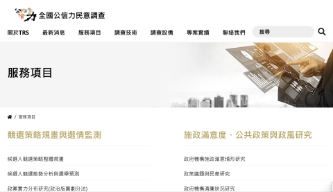 雲創資訊行銷有限公司 - 企業官網建置維運與主機代管服務(AWS雲端)