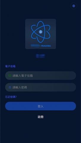 Ray~睿 - 加密貨幣交易所app