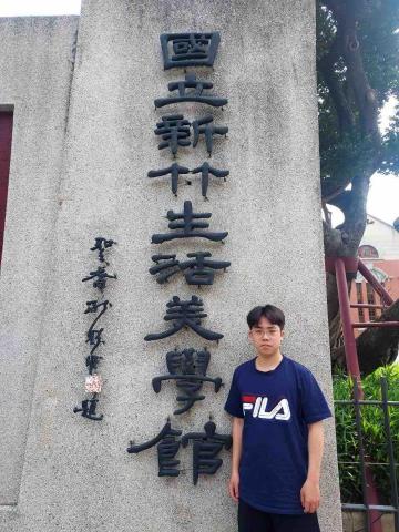 提供書法課服務的專家陳翰緯