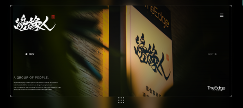 粘蓓霖 - 邊緣人影像事務所
https://www.theedge3063.net/