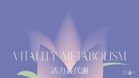 張雅琦 - 包裝視覺設計