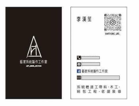 提供櫥櫃ikea服務的專家藝家系統製作工作室