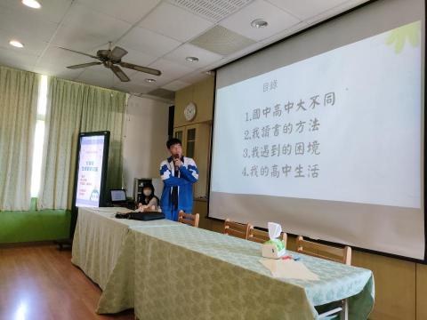 李鎮詣 - 這是我在高中在學期間時，曾返回母校去和學弟妹們分享高中的心路歷程，並希望在未來他們面對選擇時能夠有所幫助，放上這張圖的用意為希望能夠在課餘之時去幫助我的學生能夠一起討論未來的路途應該如何去走，以及希望藉由自己的經驗幫助你們。