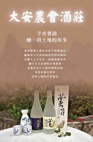 黃思語 - 展覽背板設計