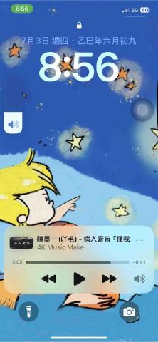 明 - 手機屏保封面設計