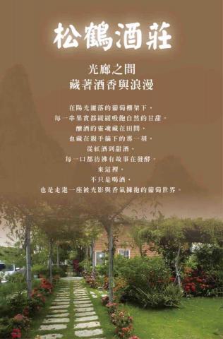 黃思語 - 展覽背板設計