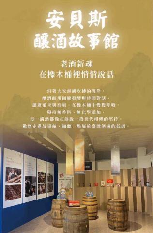 黃思語 - 展覽背板設計