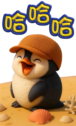 NOWAN MI - 大貼圖的AI生成+字體製作而成
這是我自己創作的LINE貼圖