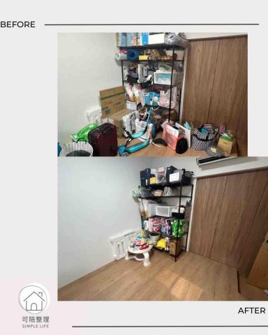 可陪整理 Simple Life|整理收納 - 