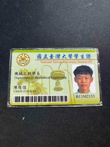 提供54服務的專家陳俊愷