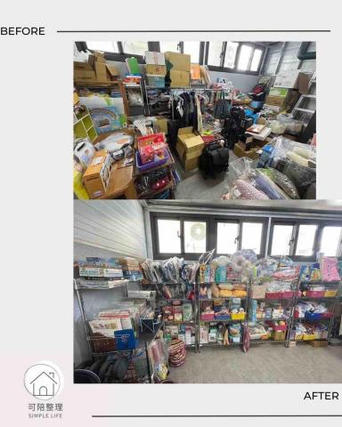 可陪整理 Simple Life|整理收納 - 