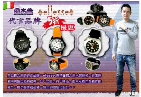 NOWAN MI - 商品海報合成
