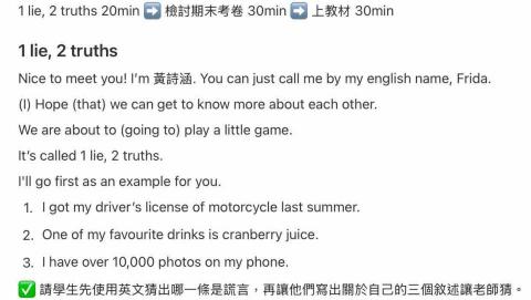 黃詩涵 - 國小高年級英文家教