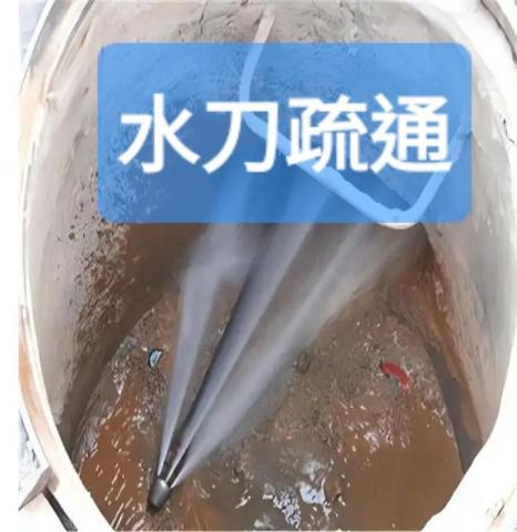 台中指名傑哥水刀疏通，馬桶更換，熱水管清洗