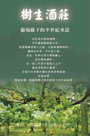 黃思語 - 展覽背板設計