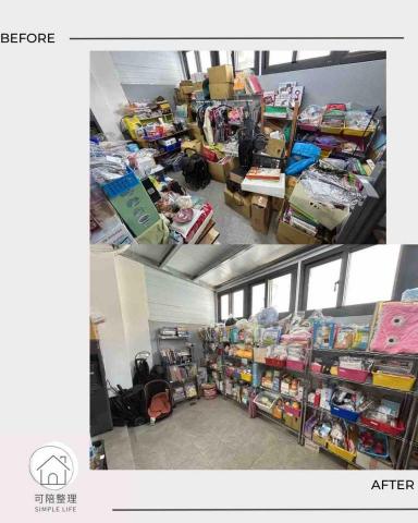 可陪整理 Simple Life|整理收納 - 