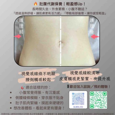 Lumira |美睫｜美容｜美睫 - 