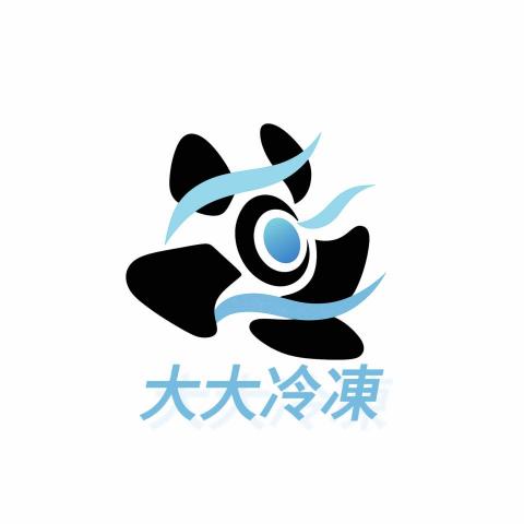 大大冷凍設備企業社