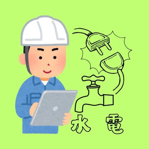 文棟楊 文棟楊