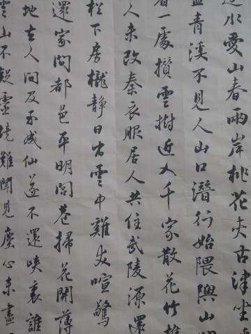 嚴翊慈 - 書法作品