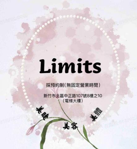 Lumira |美睫｜美容｜美睫