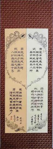 鵞湖居書法教室 - 禪繞論書詩