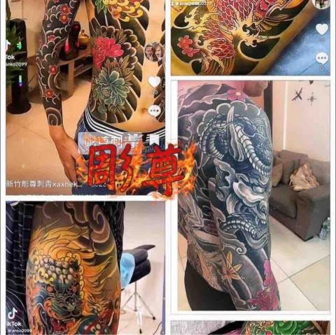 新竹彫尊刺青