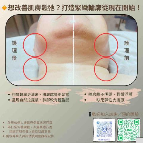 Lumira |美睫｜美容｜美睫 - 