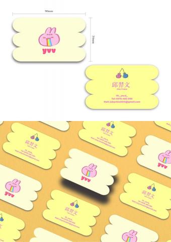 yvv - 名片設計