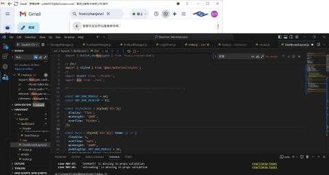 詹壬介 - 前端程序排版修改