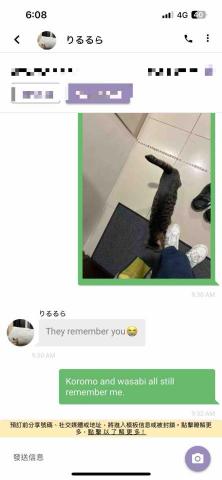 summer寵物保母 - 很久不見寶貝竟然還記得我 summer寵物保母 - 很久不見寶貝竟然還記得我