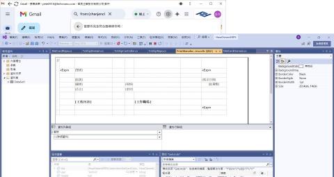 詹壬介 - 雲端ERP列印表單套印用。