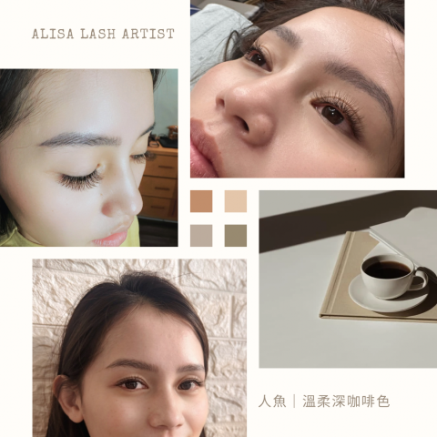 艾麗莎美睫藝術工作室 - 溫柔人魚 艾麗莎美睫藝術工作室 - 溫柔人魚