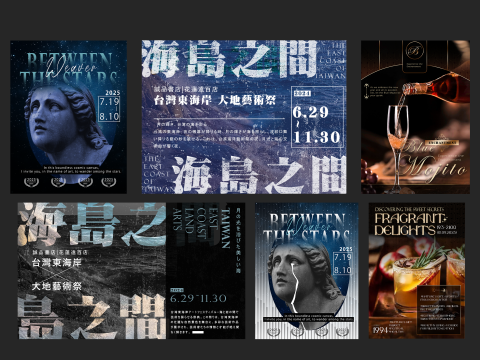 maya瑪雅 - 海報設計合集
