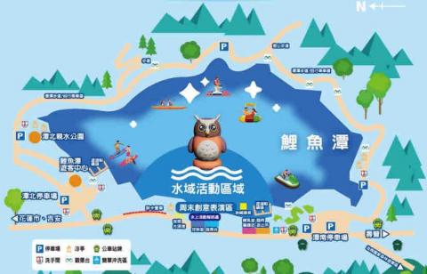 布魯斯包車旅遊 - 2025鯉魚潭FUN暑假