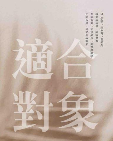 zoYOU左右頭皮美學 - 