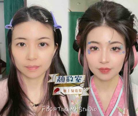顏救室 妝髮造型 - 漢服妝容