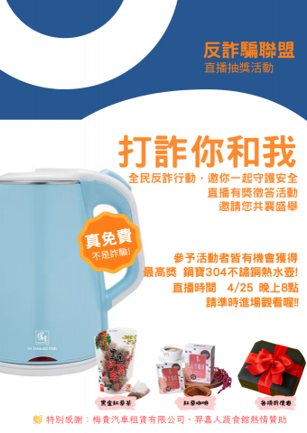 SJ工作室 - 活動類海報設計