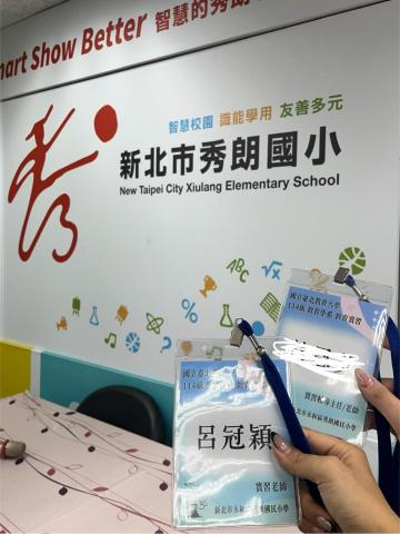 呂冠穎 - 秀朗國小實習老師