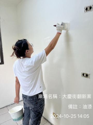 米絨室內裝修設計 - 