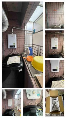 熱水器ㄟ好厝邊。熱水器維修安裝瓦斯器具 - 熱水器ㄟ好厝邊。熱水器維修安裝瓦斯器具 -