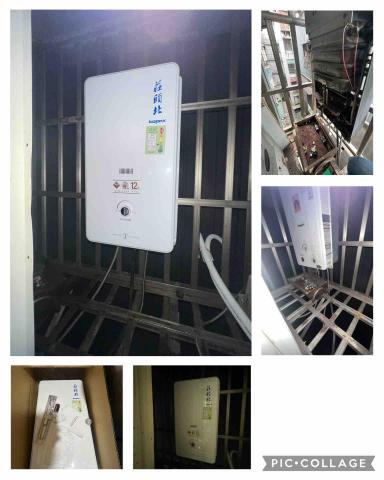熱水器ㄟ好厝邊。熱水器維修安裝瓦斯器具 - 熱水器ㄟ好厝邊。熱水器維修安裝瓦斯器具 -