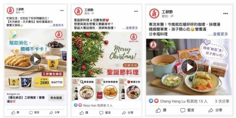 Jessy - FB廣告素材