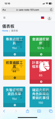 張銜淳 - 這是我個人套版開發的網站