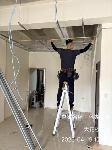 米絨室內裝修設計 - 