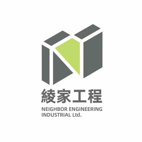綾家工程實業有限公司 綾家工程實業有限公司