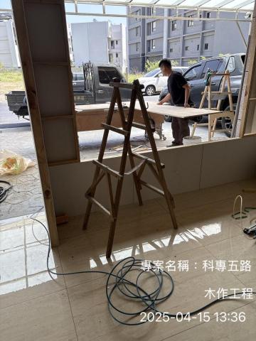 米絨室內裝修設計 - 