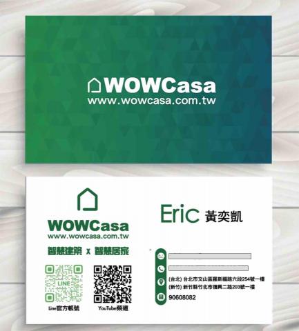 連亞國際有限公司 連亞國際有限公司